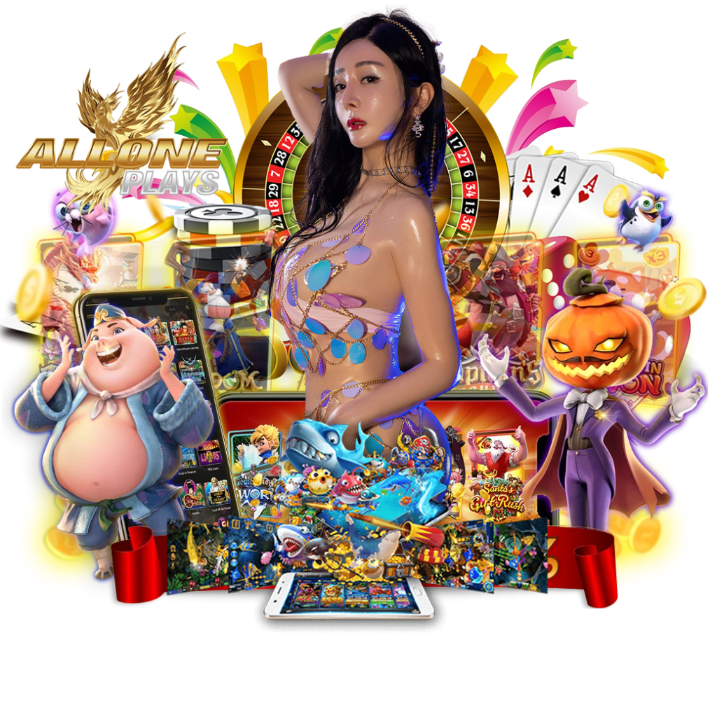 alloneplay ทางเข้า